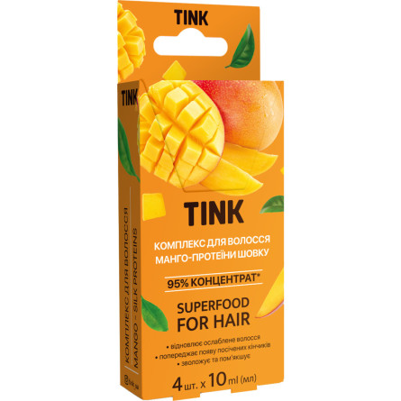 Концентрований комплекс для волосся Tink Манго-протеїни шовку 10 мл x 4 шт.