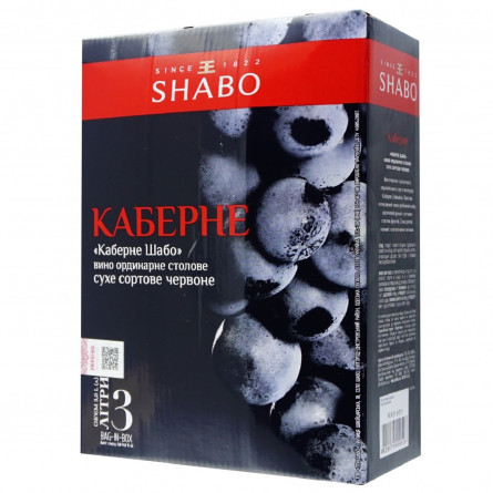 Вино Shabo Каберне красное сухое ординарное столовое сортовое 13% 3л