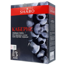 Вино Shabo Каберне красное сухое ординарное столовое сортовое 13% 3л mini slide 1