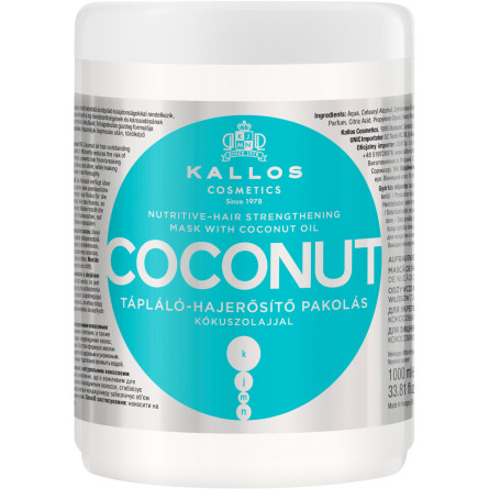 Маска для волосся Kallos Cosmetics KJMN Coconut Зміцнювальна з кокосовою олією 1 л
