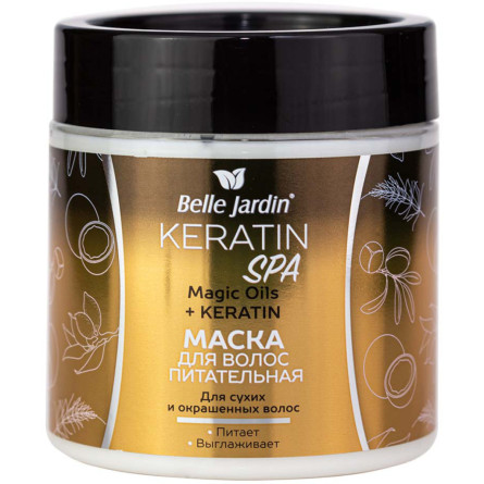 Маска для волос Belle Jardin Keratin Spa Magic Oils 450 мл