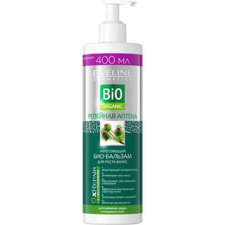 Укрепляющий био-бальзам Eveline Bio Organic Репейная аптека для роста волос 400 мл