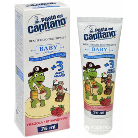 Детская зубная паста Pasta del Capitano Со вкусом клубники 75 мл slide 1