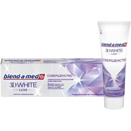 Зубна паста Blend-a-med 3D White Luxe Досконалість 75 мл (81666792)