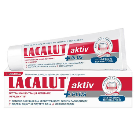 Зубная паста Lacalut Activ Plus 75 мл slide 1