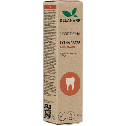 Зубна паста гігієнічна Delamark з ароматом солодкого апельсина 80 мл