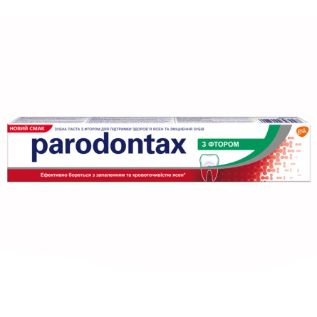 Зубная паста Parodontax c Фтором 75 мл slide 1