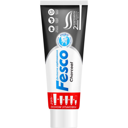 Зубна паста Fesco Charcoal 250 мл slide 1