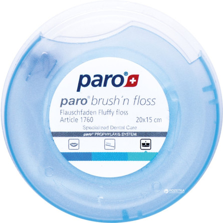 Зубна нитка і щітка суперфлоссов Paro Swiss brushn floss 20 x 15 см