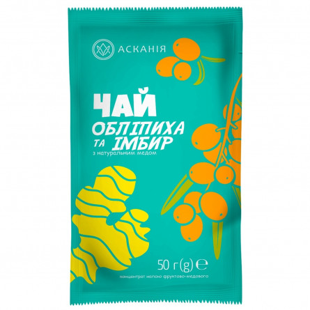 Чай фруктово-медовий Асканія Обліпиха та Імбир концентрат 50г