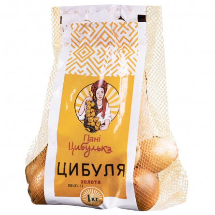 Цибуля Пані Цибулька Золота 1кг