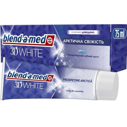 Зубна паста Blend-a-med 3D White Арктична свіжість 75 мл slide 1