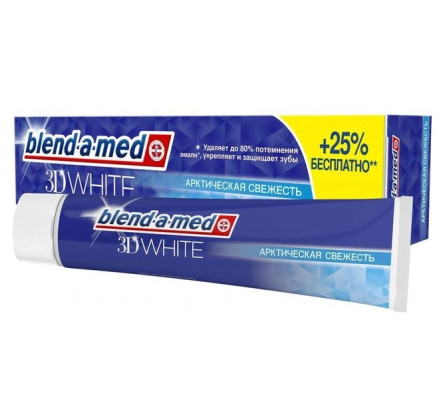 Зубна паста Blend-a-med 3D White Арктична свіжість 125 мл slide 1