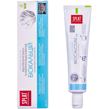 Зубна паста Splat Compact Professional Biocalcium 40 мл slide 1