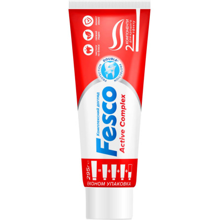 Зубна паста Fesco Active Complex 250 мл slide 1