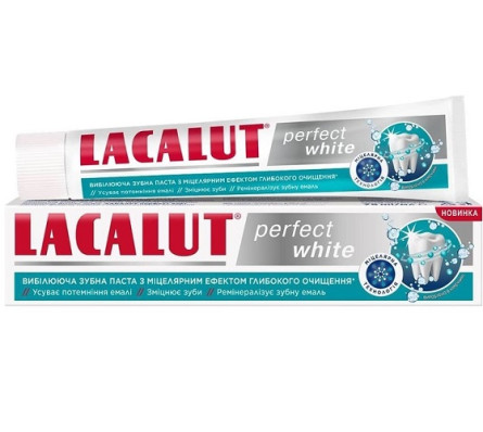 Зубна паста Lacalut White Perfect 75 мл