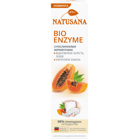 Зубна паста Natusana Bio Enzyme 100 мл slide 1