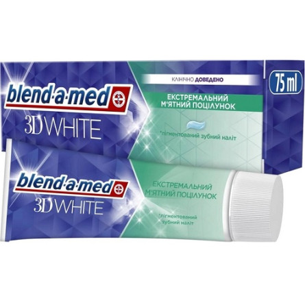 Зубна паста Blend-a-med 3D White Поцілунок м'ятний 75 мл slide 1