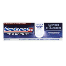 Зубная паста Blend-a-med Pro-Expert Здоровое отбеливание 75 мл mini slide 1