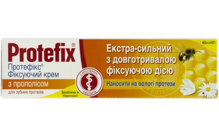 Крем фіксуючий Queisser Pharma Protefix з прополісом 40 мл