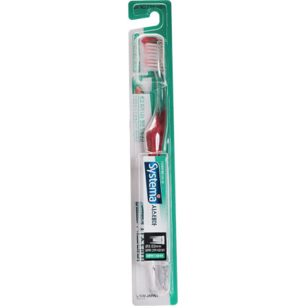 Зубна щітка Lion Korea Systema Toothbrush Dual Action Глибоке очищення середня жорсткість slide 1