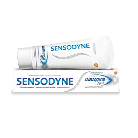 Зубная паста Sensodyne Мгновенный Эффект Отбеливающая 75 мл