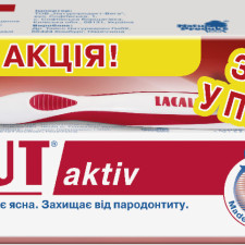 Набір Lacalut Зубна паста Aktiv 75 мл + Зубна щітка mini slide 1