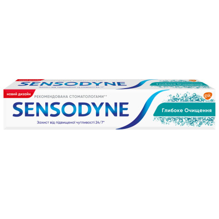 Зубна паста Sensodyne Глибоке Очищення 75 мл slide 1