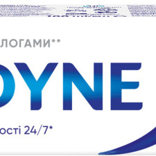 Зубна паста Sensodyne Щоденний Захист 100 мл mini slide 1