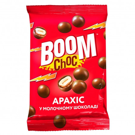 Драже Boom Choc Арахіс у молочному шоколаді 100г