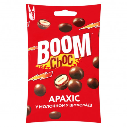 Драже Boom Choc Арахис в молочном шоколаде 100г slide 1