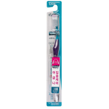 Зубна щітка Lion Systema Standard Toothbrush Глибоке очищення м'яка slide 1