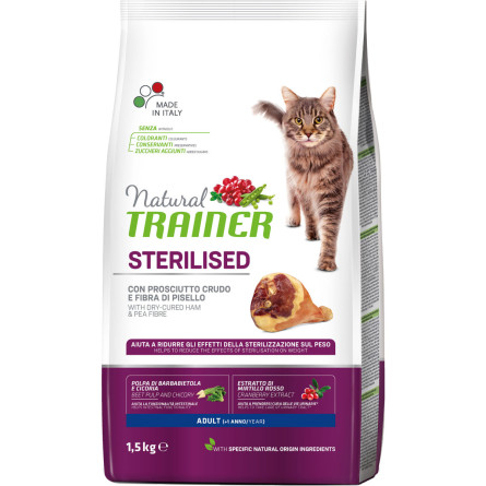 Сухой корм для взрослых стерилизованных кошек от 1 года Trainer Natural Super Premium Adult Sterilised с сыровяленой ветчиной 1.5 кг
