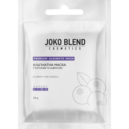 Альгінатна маска Joko Blend з чорницею й ацеролою 20 г