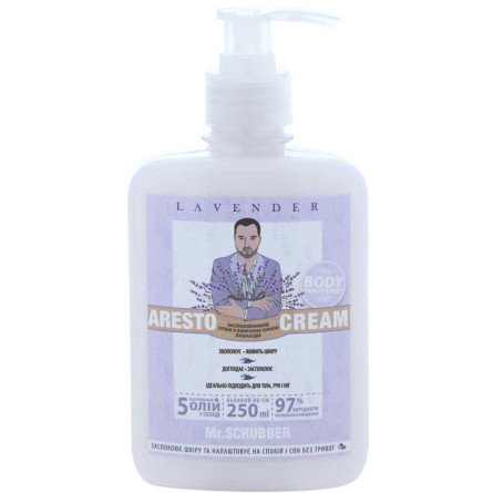 Успокаивающий крем Mr.Scrubber Lavender cream с эфирным маслом лаванды 250 мл