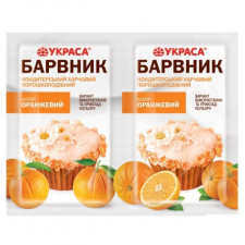 Краситель Украса пищевой оранжевый 5г mini slide 1