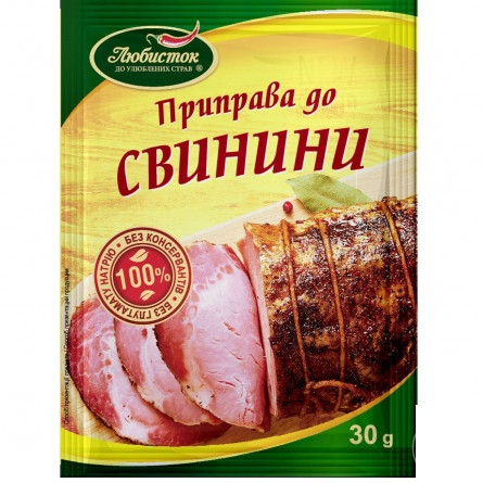 Приправа Любисток к свинины 30г
