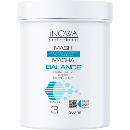 Увлажняющая маска jNOWA Professional Balance 900 мл