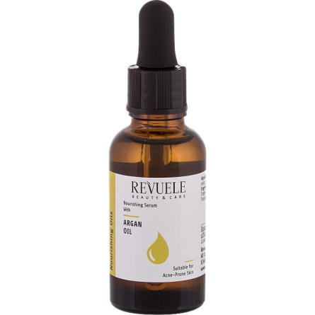 Питательная сыворотка для лица Revuele Nourishing Serum Argan Oil с аргановым маслом 30 мл