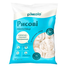 Хлібці Pikolo рисові з морською сіллю 50г mini slide 1