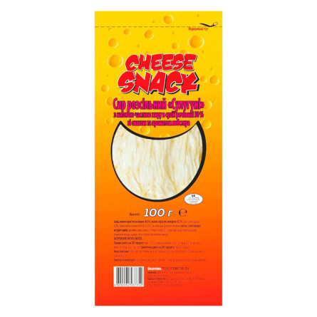 Сыр Козуб Сулугуни со вкусом лобстера 30% 100г
