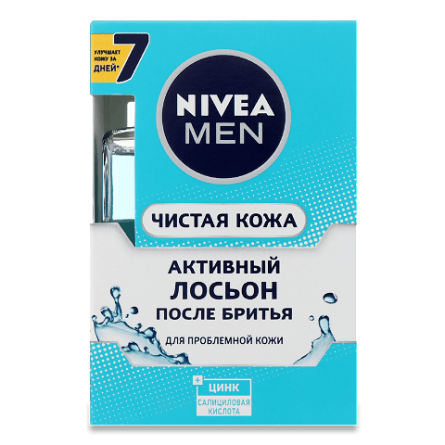 Лосьйон після гоління Nivea «Актив» «Чиста шкіра»