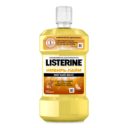 Ополіскувач для рота Listerine імбир-лайм slide 1