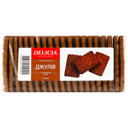 Печиво Delicia Джулія цукровe зі смаком какао 310г slide 1