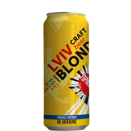 Пиво Львов Хоппи Блонд / Lviv Hoppy Blonde, Правда, ж/б, 3.5%, 0.33л slide 1
