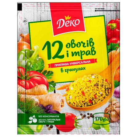 Приправа Деко універсальна 12 овочів і трав в гранулах 170г