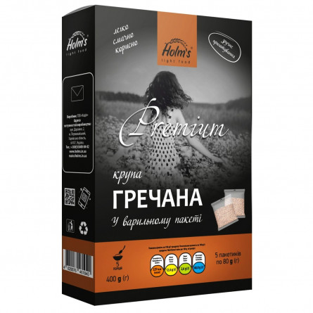 Крупа Холмс гречана 400г