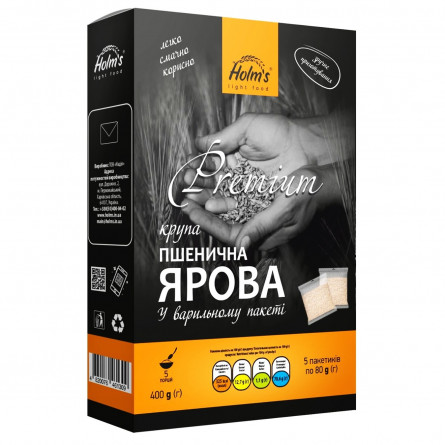 Крупа Холмс пшенична ярова 400г
