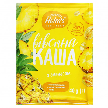 Каша вівсяна Holm's з ананасом 40г