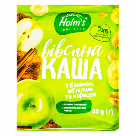 Каша вівсяна Holm's з бананом, яблуком та корицею 40г